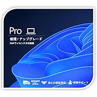 【お値下げ⭕️】Windows 11Pro 16GB SSD256GB Amazon.co.jp: Windows 11 Pro 日本語版 : PCソフト